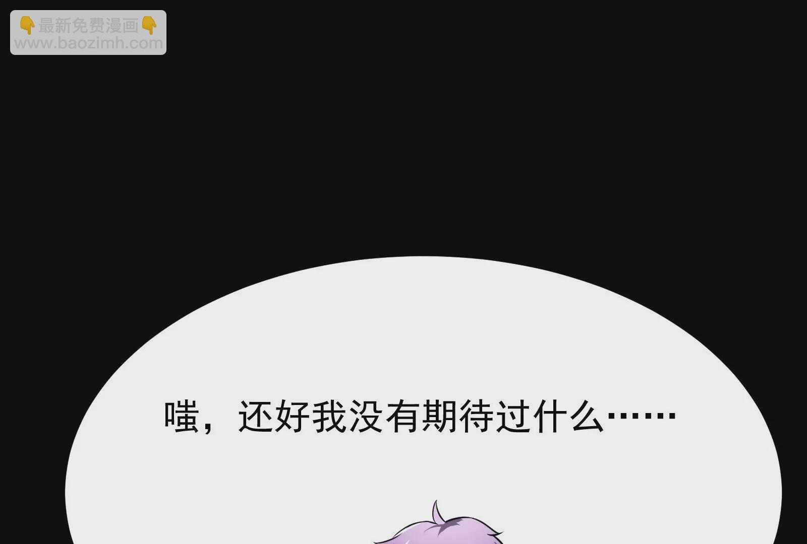 古神遊戲 - 第6話 理論上無人能得到的獎勵(2/4) - 7